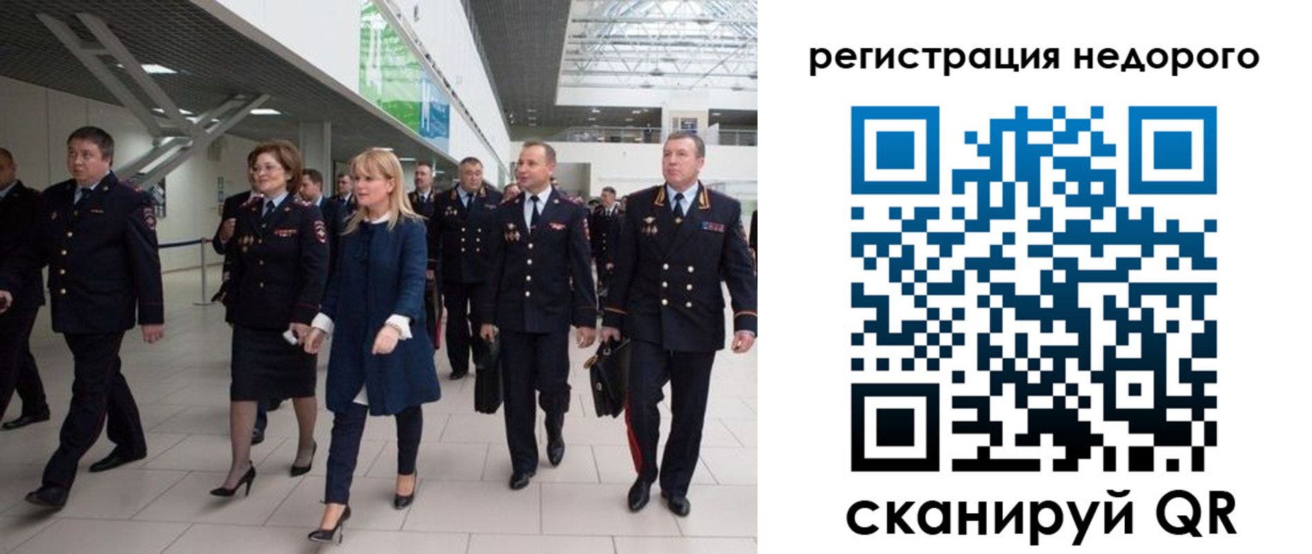 временная регистрация в Видном